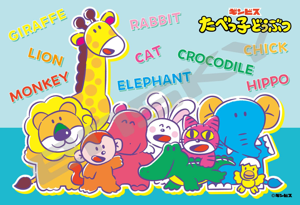 "Dream Animals" Jigsaw Puzzle 300 Piece 300-3010 Colorful Pop