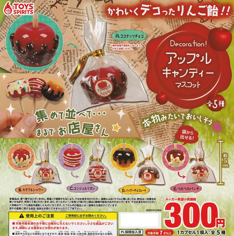 Decoration! Apple Candy Mascot