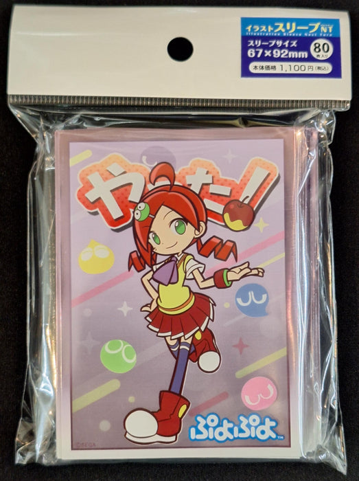 "Puyo Puyo" Illustration Sleeve Next Turn Ringo Yatta! Ver.