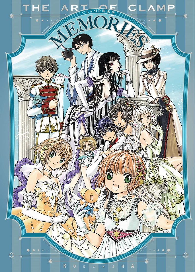 The Art of CLAMP Original Collection MEMORIES (Book)