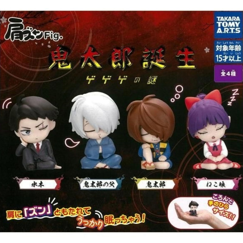 Kata Zun Fig. "Kitaro Tanjo: Gegege no Nazo"
