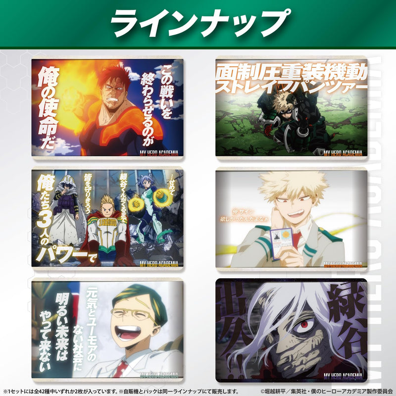 "My Hero Academia" Metal Card Collection 6 (Pack)