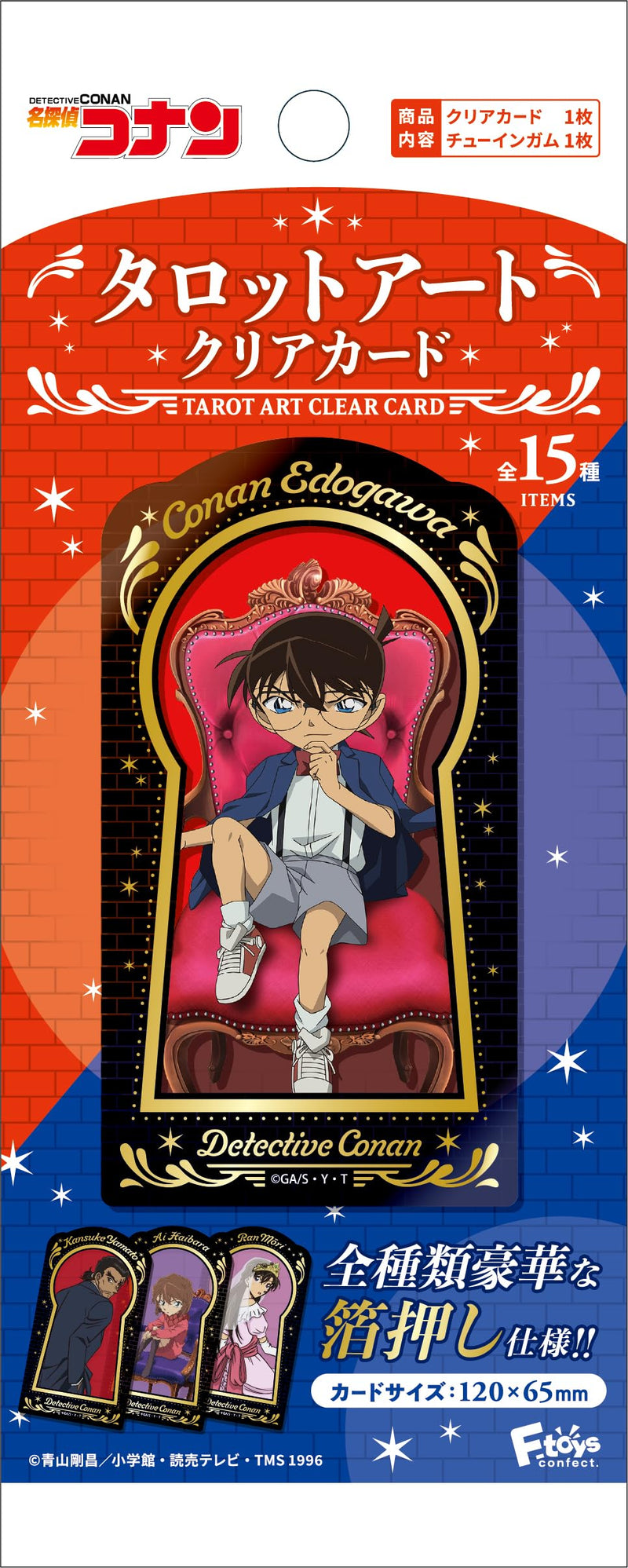"Detective Conan" Tarot Art Clear Card