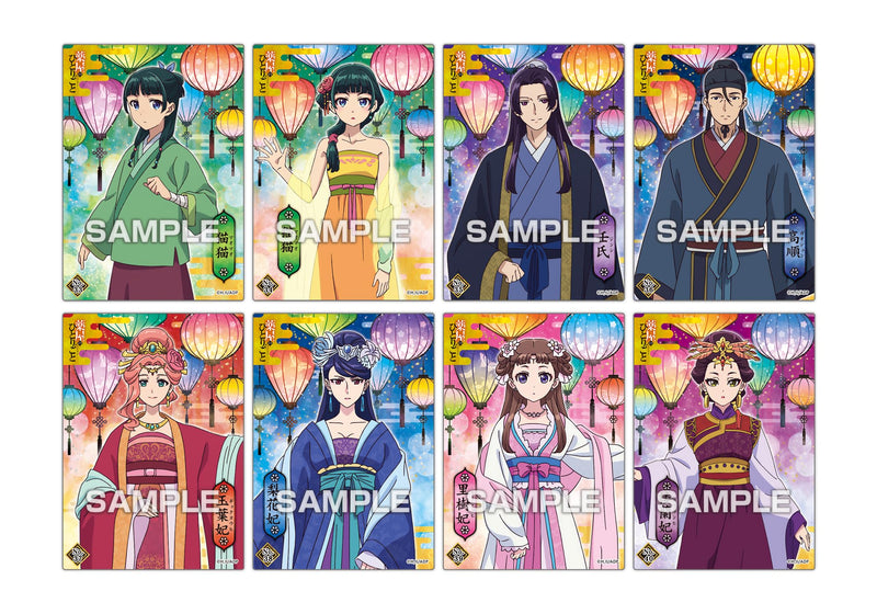 "The Apothecary Diaries" Clear Card Collection 2