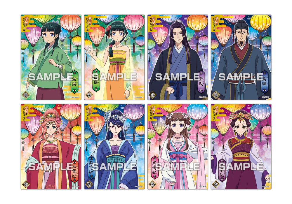 "The Apothecary Diaries" Clear Card Collection 2