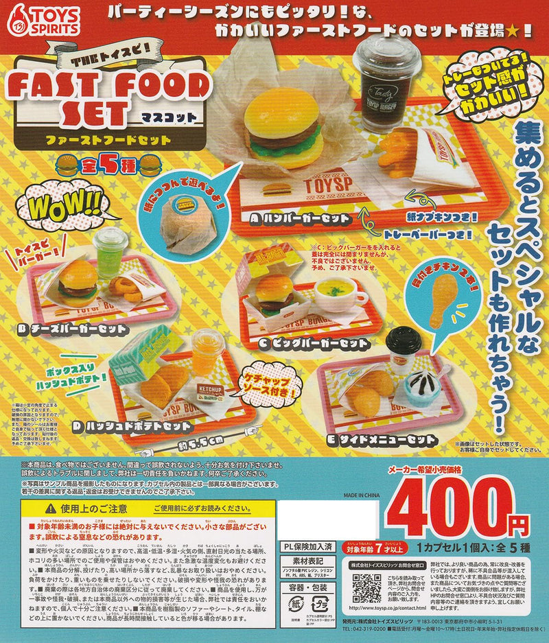 The TOYSP! Fast Food Set Mascot