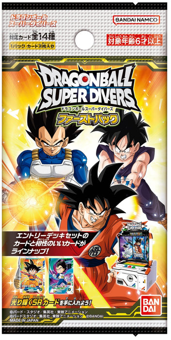 "Dragon Ball Super Divers" First Pack