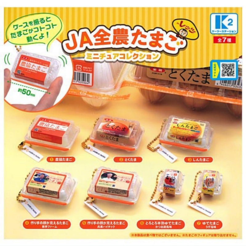 JA.Z-Tamago Miniature Collection