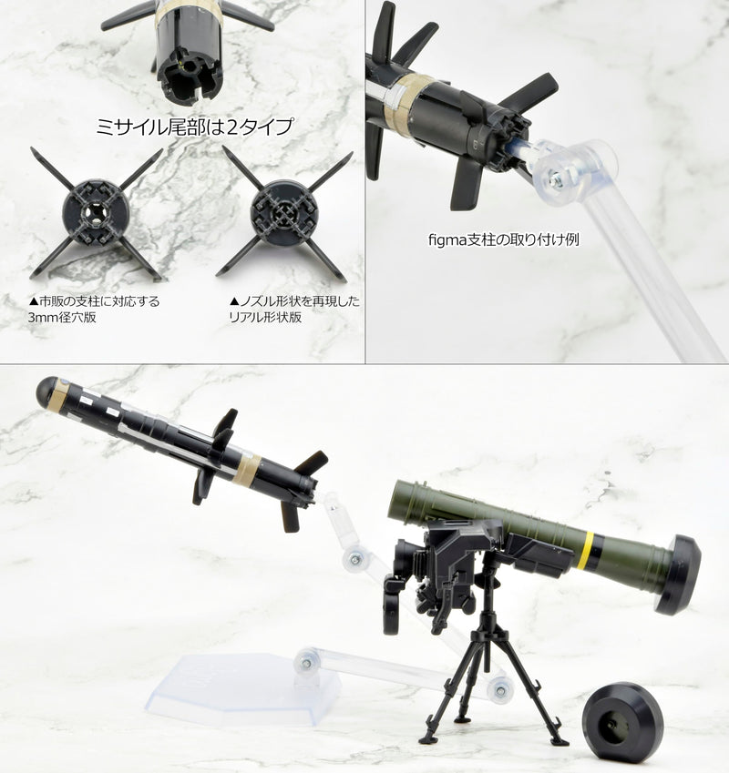 LittleArmory <LA103> FGM148 Type Anti-tank Missile