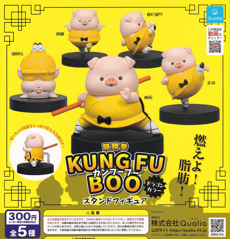 KUNG FU BOO Dragon Color Stand Figure