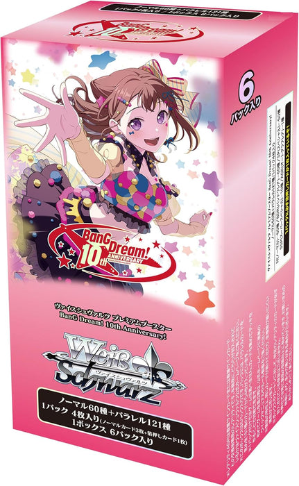 Weiss Schwarz Premium Booster "BanG Dream!" 10th Anniversary!