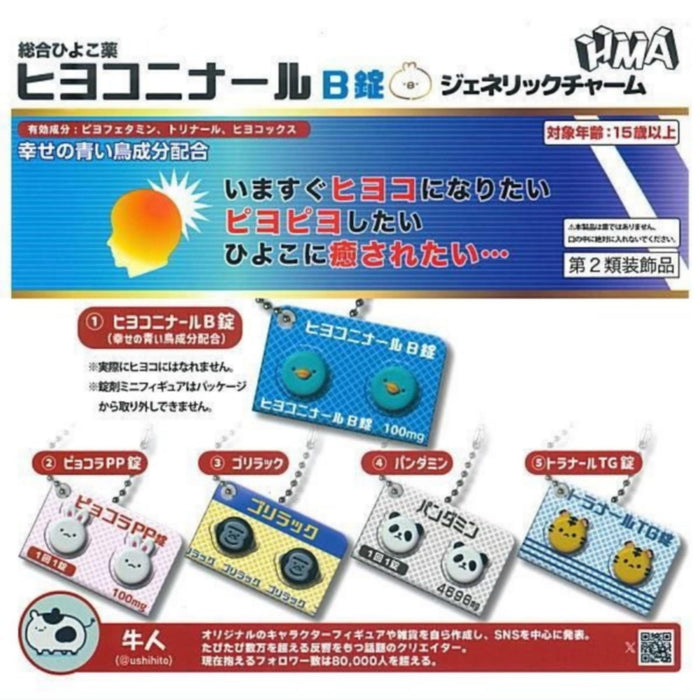 Hiyokoninal B Tablet Generic Charm