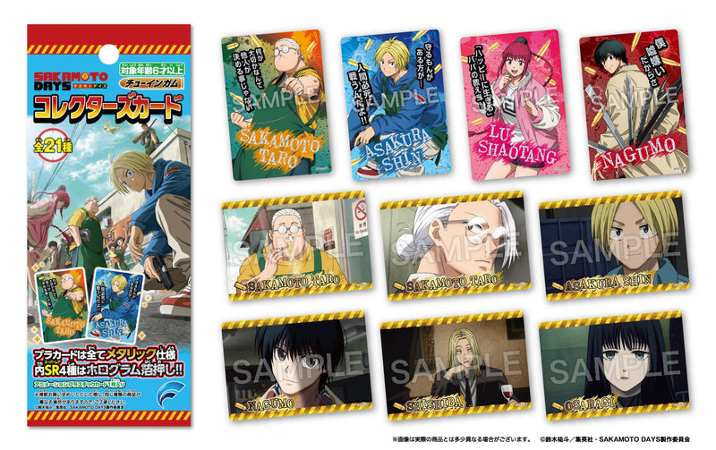 "Sakamoto Days" Collector's Card