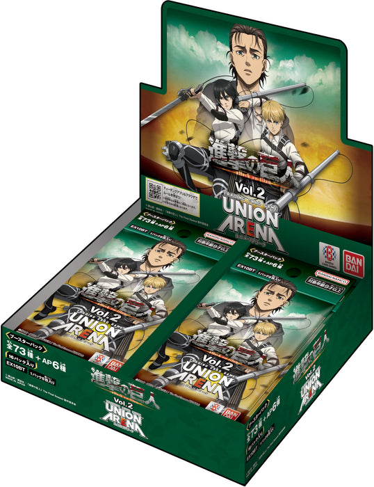 バンダイ(BANDAI) UNION ARENA ブースターパック 進撃の巨人 Vol.2【EX10BT】 (BOX)16パック入り