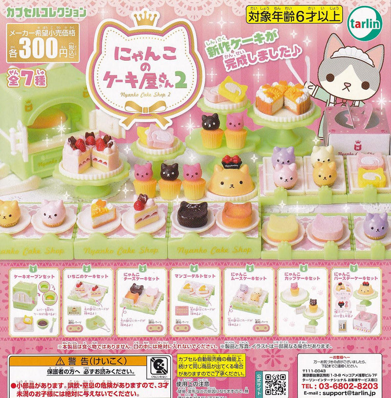 Nyanko Cake Shop 2
