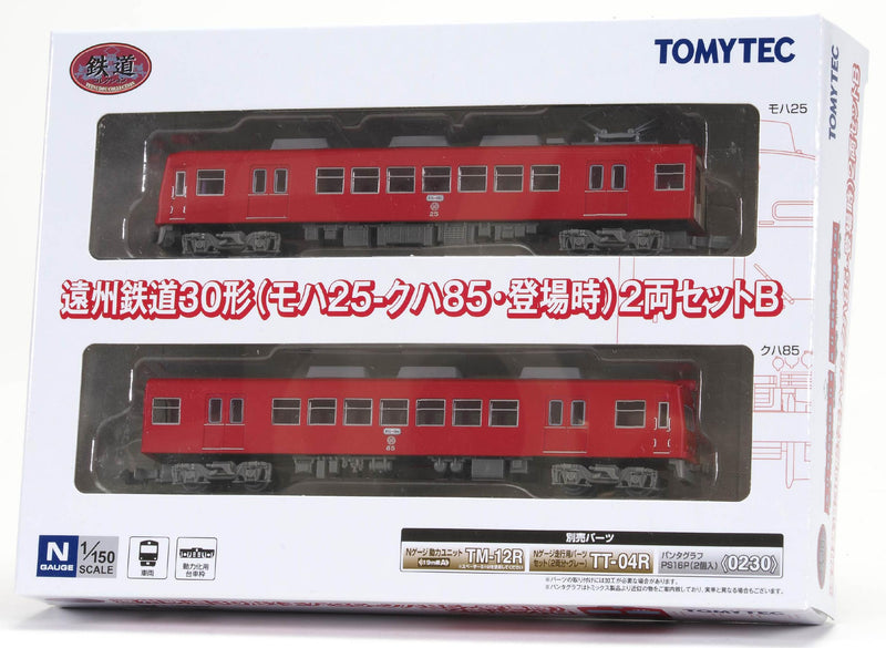 Railway Collection Enshu Railway Type 30 (Moha25 - Kuha85, First Appearance) 2 Car Set B