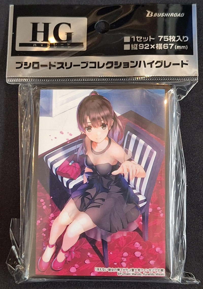 Bushiroad Sleeve Collection High-grade Vol. 4713 Fujimi Fantasia Bunko "Saenai Heroine no Sodatekata" Kato Megumi Part. 2