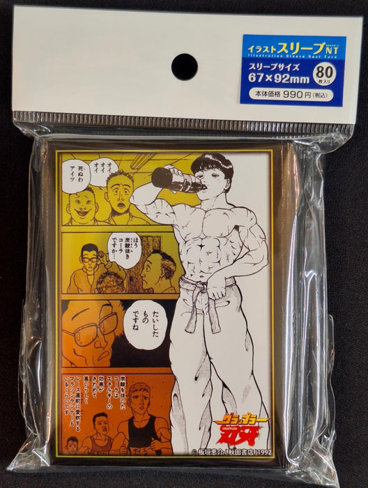 "Baki" Series Illustration Sleeve Next Turn Hanma Baki