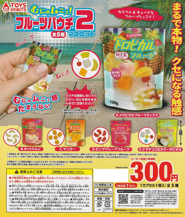 Munyumunyu! Fruit Pouch Mascot 2