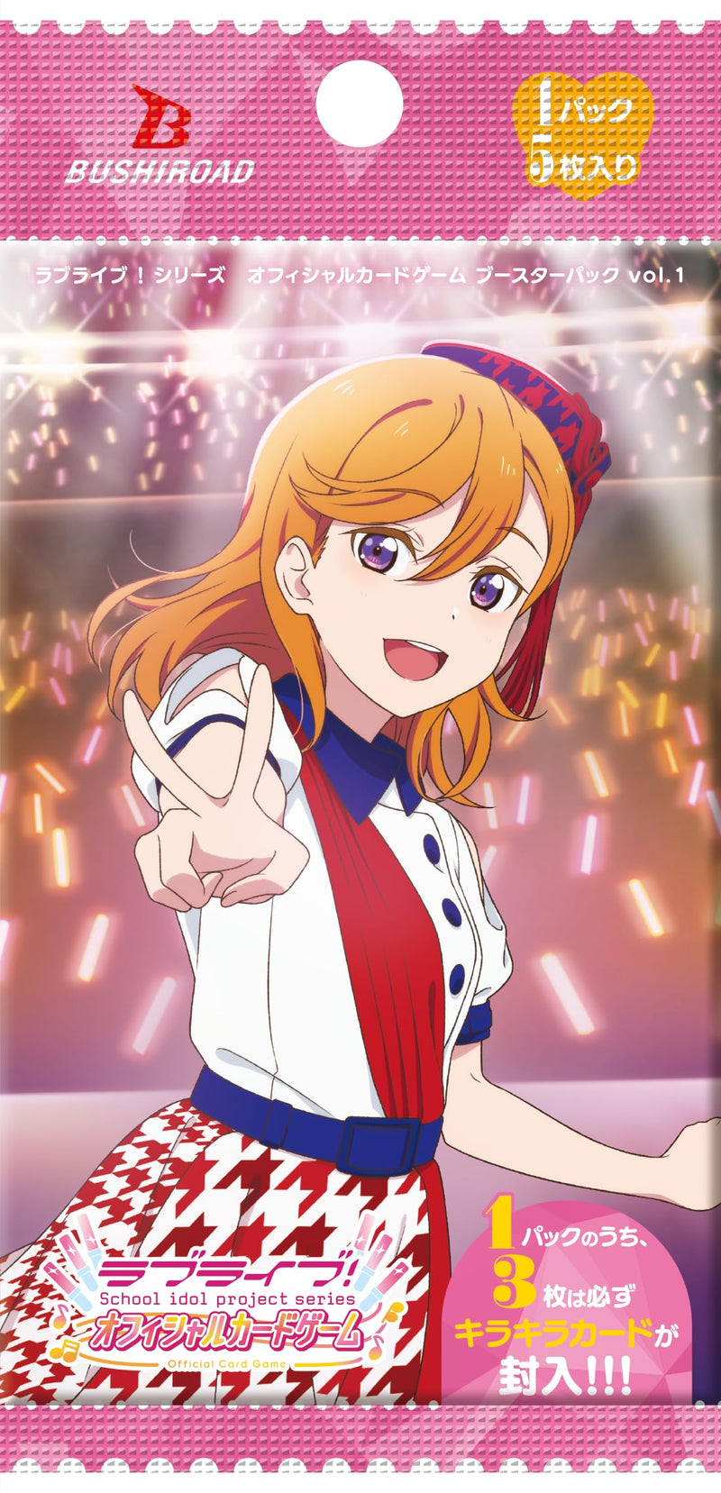 "Love Live!" Series Official Card Game Booster Pack Vol. 1