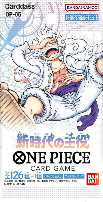 "One Piece" Card Game Protagonist of the New Generation OP-05 (BOX)