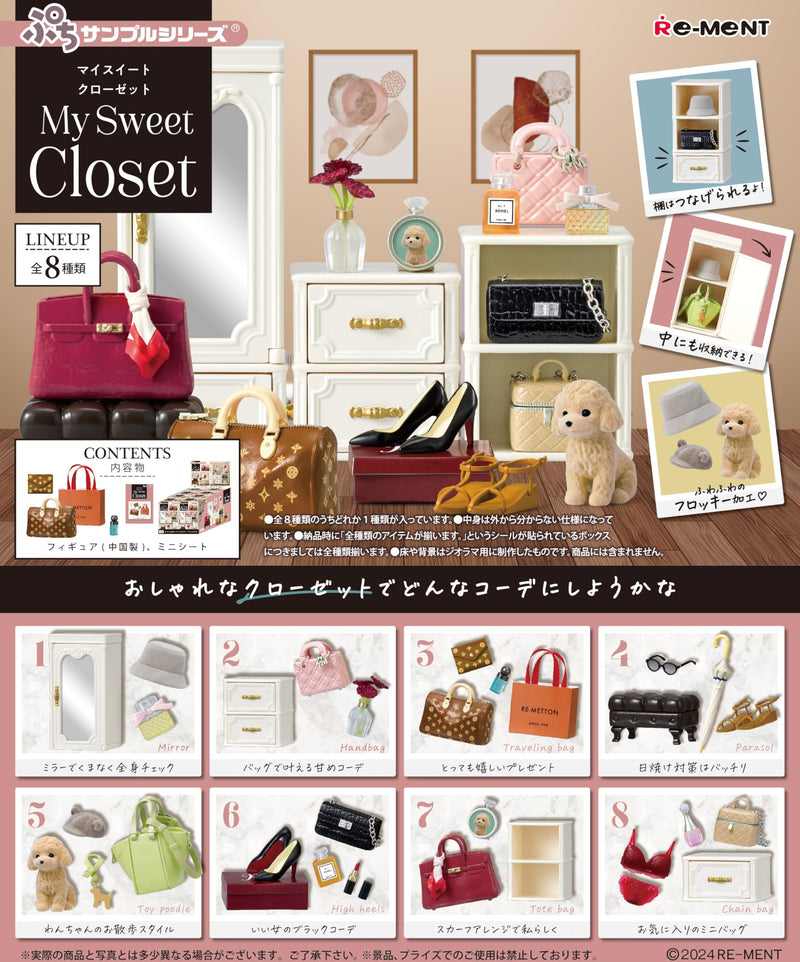 Petit Sample Series My Sweet Close