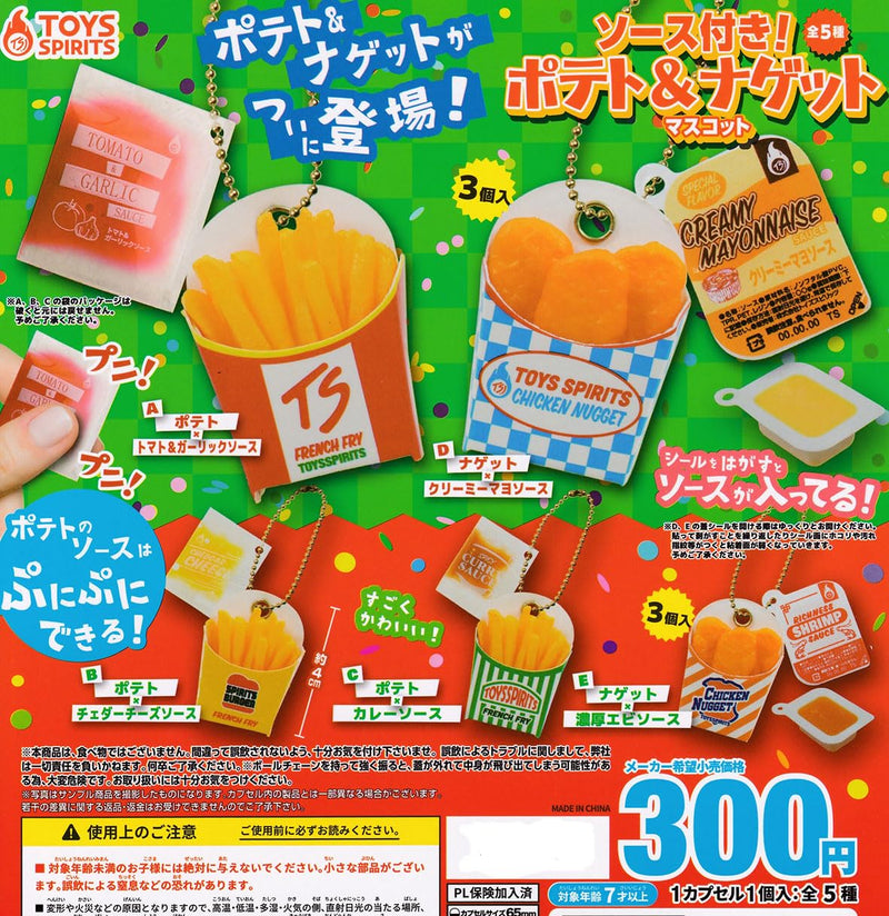 With Sauce! French Fries & Chicken Nugget Mascot