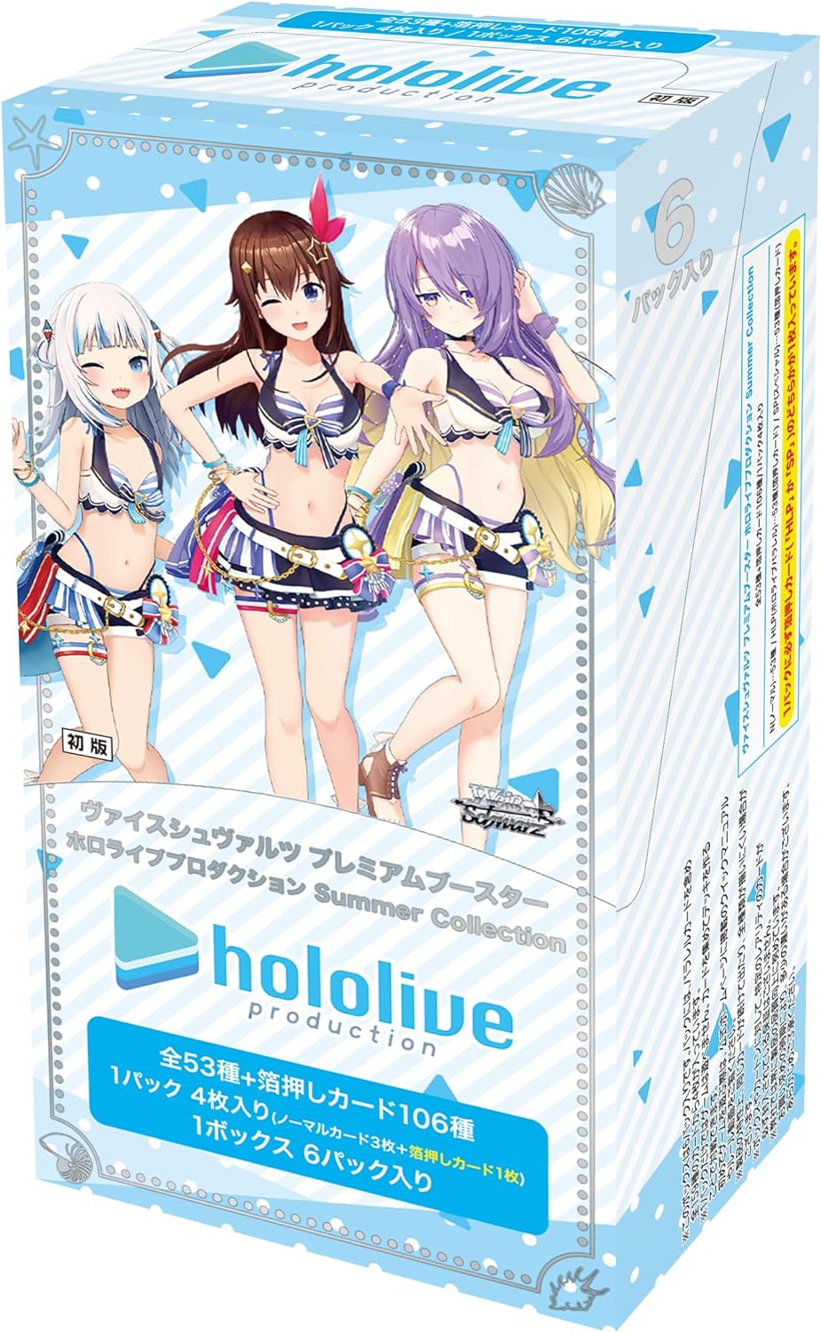Weiss Schwarz Premium Booster Hololive Production Summer Collection