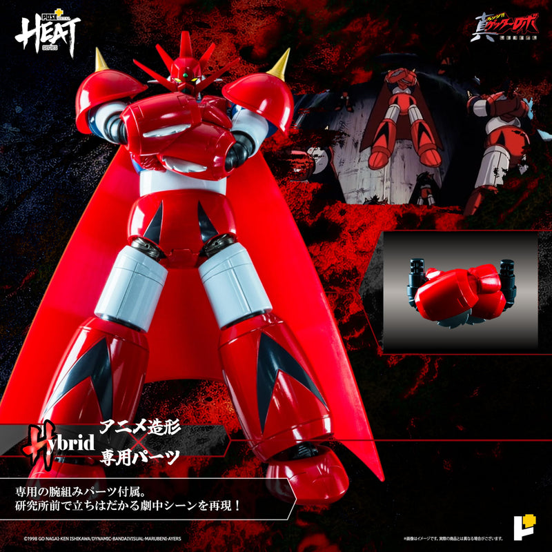 POSE+ Metal Heat Series "Getter Robo Armageddon" Getter Dragon (Getter Robo Armageddon Ver.)