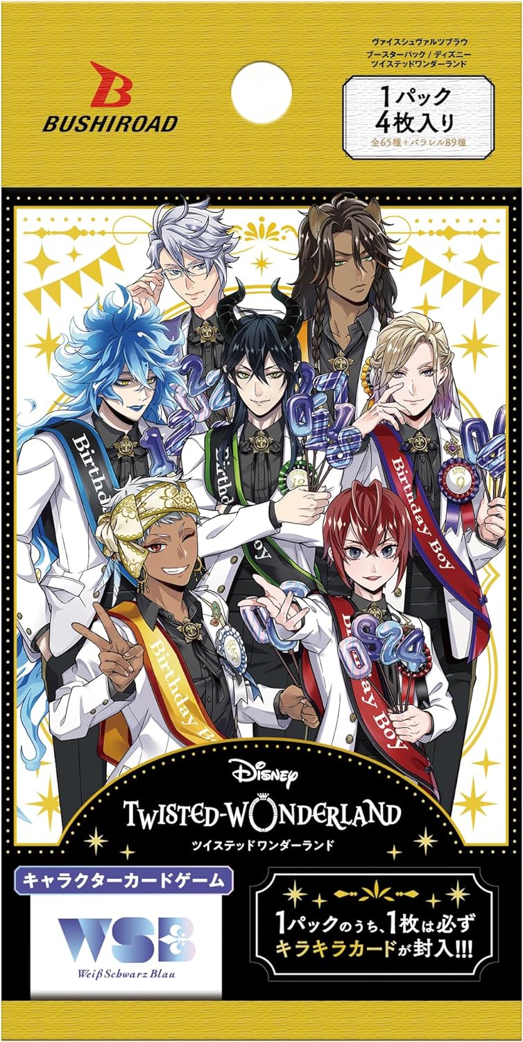 Weiss Schwarz Blau Booster Pack "Disney Twisted Wonderland"