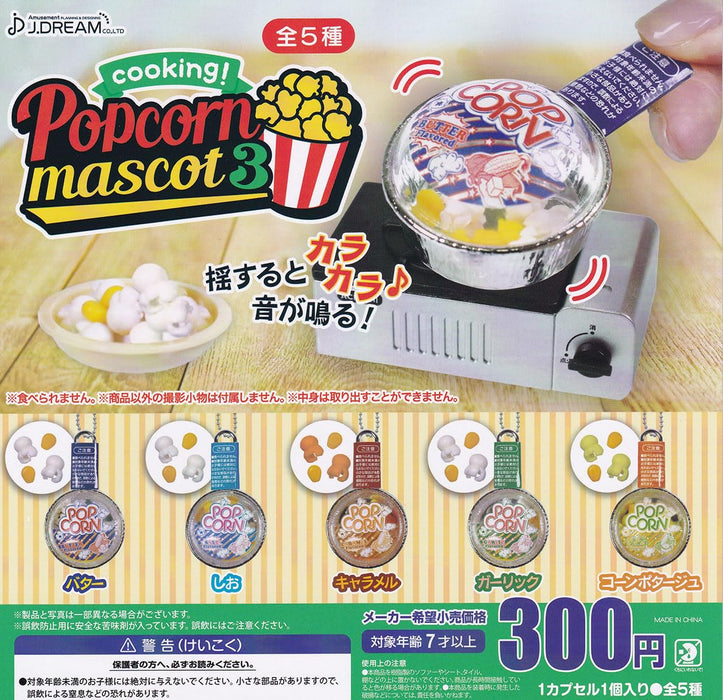 Cooking! Popcorn Mascot 3