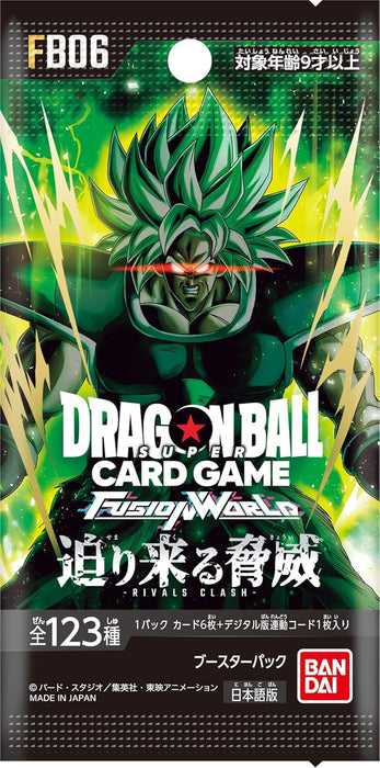 "Dragon Ball" Super Card Game Fusion World Booster Pack Rivals Clash FB06