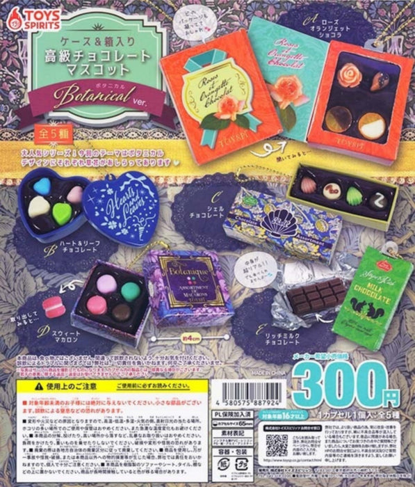 Case & Boxed Luxury Chocolate Mascot -Botanical Ver