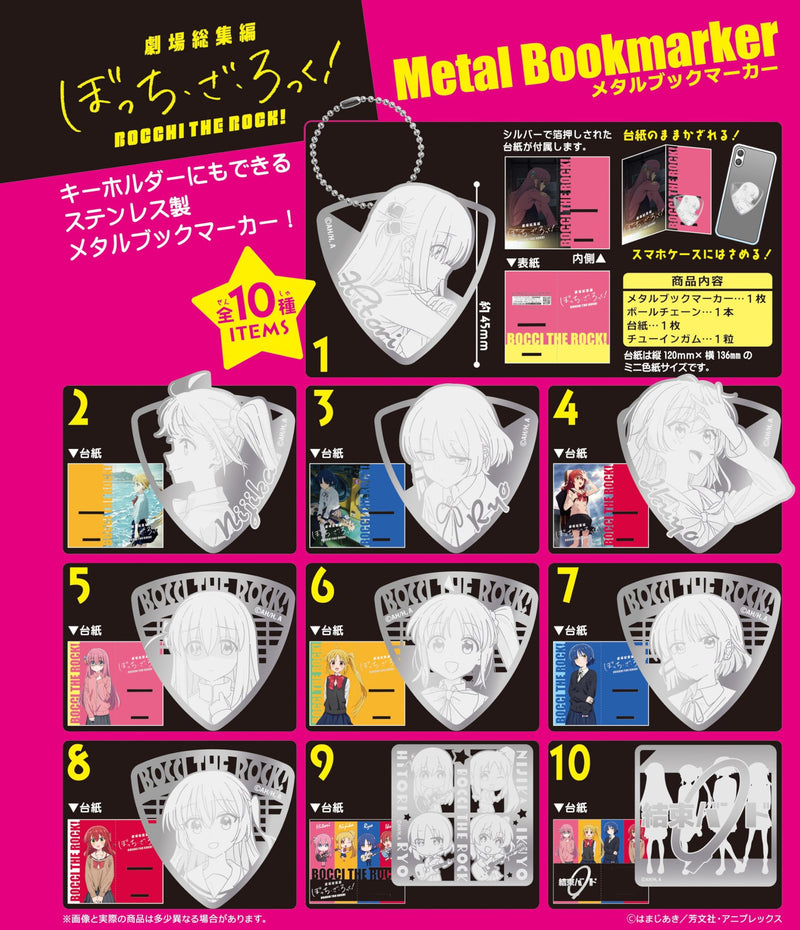"Bocchi the Rock!" Metal Book Marker