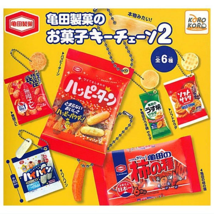 Kameda Seika no Okashi Key Chain 2