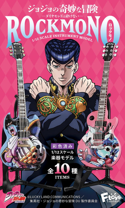 "JoJo's Bizarre Adventure Diamond Is Unbreakable" Rock Mono