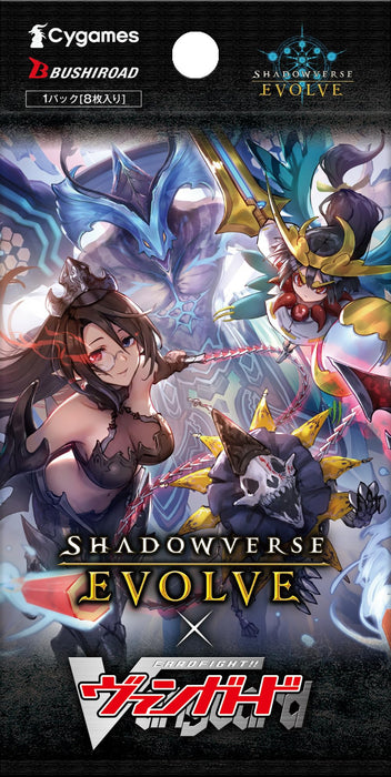 "Shadowverse EVOLVE" Collaboration Pack "Card Fight!! Vanguard"