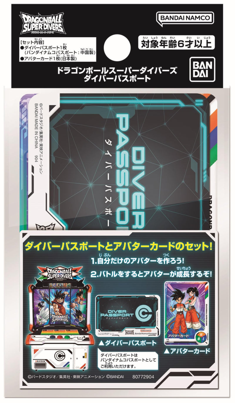 "Dragon Ball Super Divers" Diver Passport