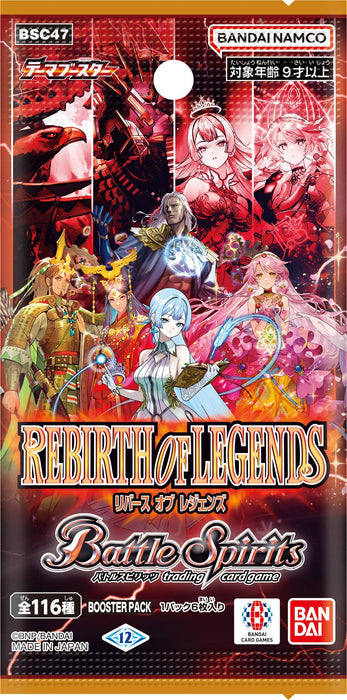 バンダイ(BANDAI) バトルスピリッツ テーマブースター REBIRTH OF LEGENDS ブースターパック【BSC47】 (BOX)20パック入り
