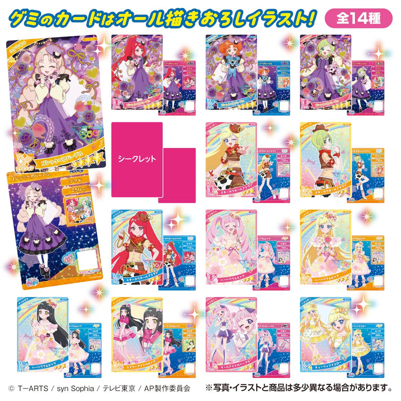 "Himitsu no AiPri" AiPri Card Collection Vol. 2