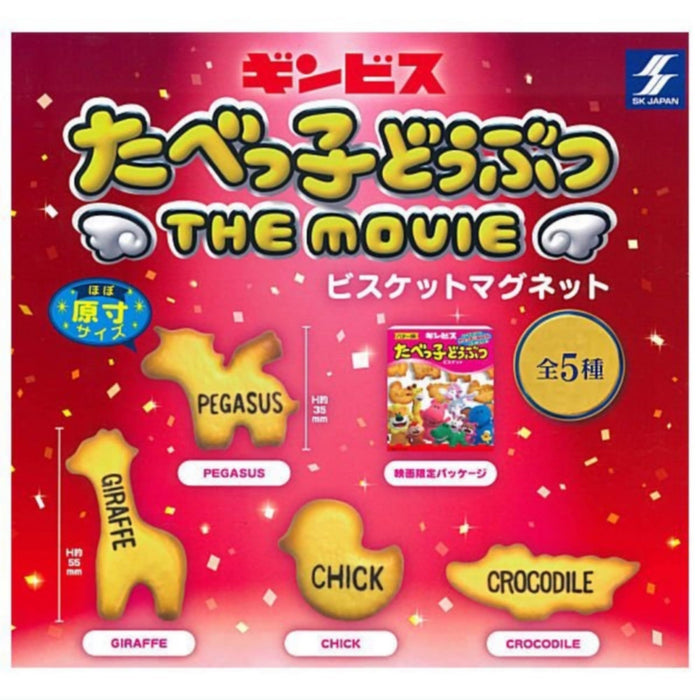 "Tabekko Doubutsu THE MOVIE" Biscuit Magnet