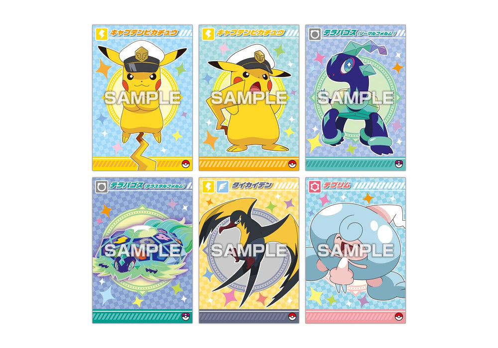 エンスカイ(ENSKY) ポケットモンスター ポケモンブロマイドガム レックウザ ライジング 20個入 食玩・ガム