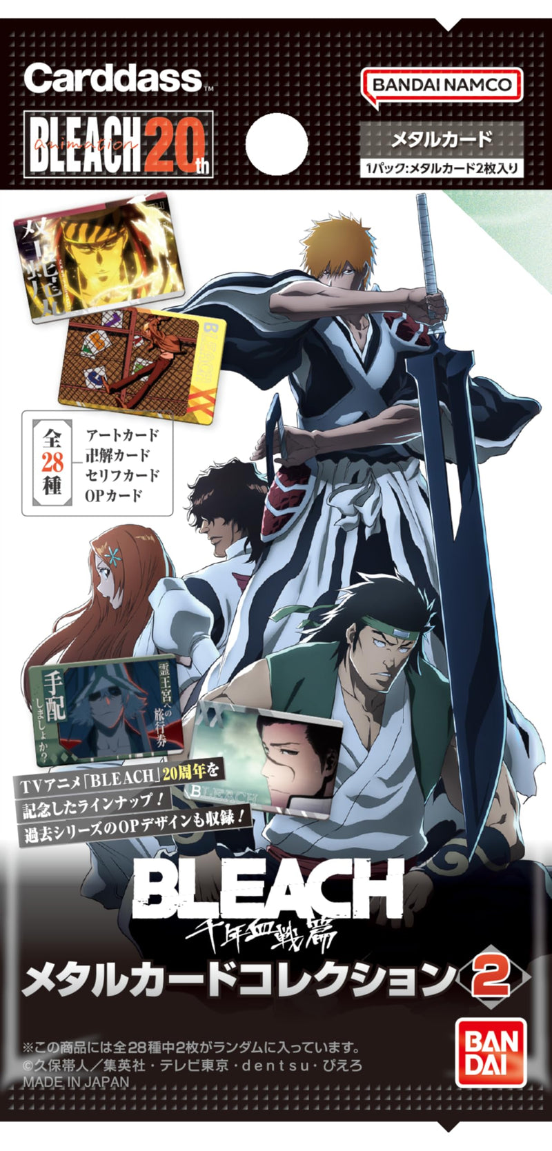 "Bleach: Thousand-Year Blood War" Metal Card Collection 2 Pack Ver.