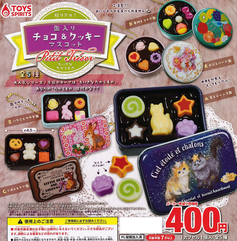 Ultra-Real! Canned Chocolate & Cookie Mascot - Petit Tresor