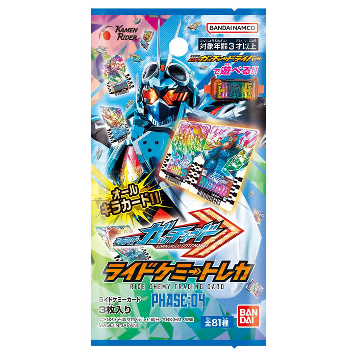 "Kamen Rider Gotchard" Ride Chemys Trading Card Phase 04