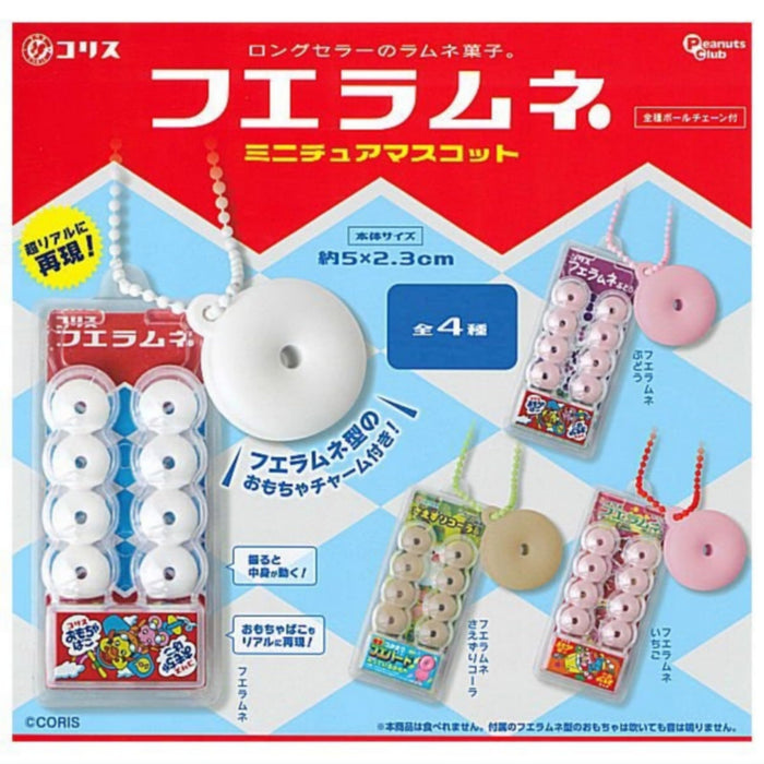 CORIS WHISTLE CANDY Miniature Mascot