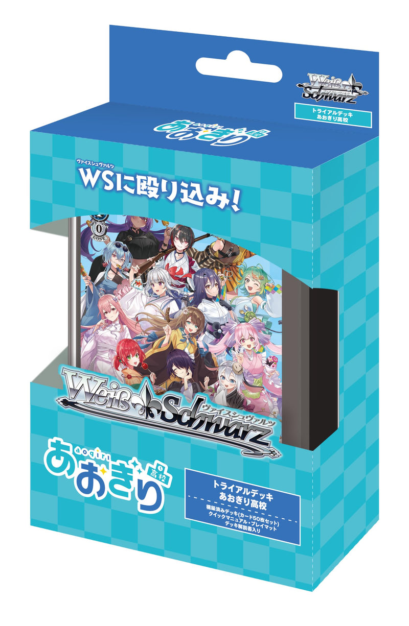 Weiss Schwarz Trial Deck Aogiri High School