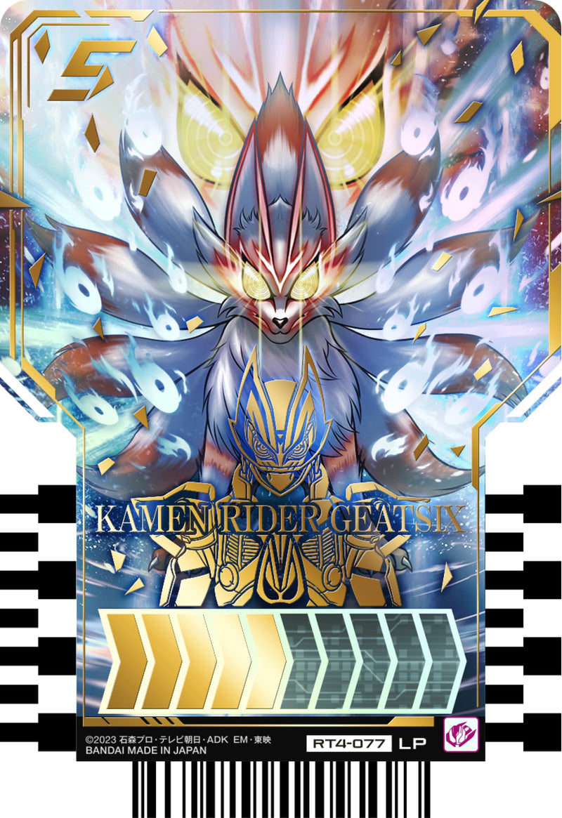 "Kamen Rider Gotchard" Ride Chemys Trading Card Phase 04