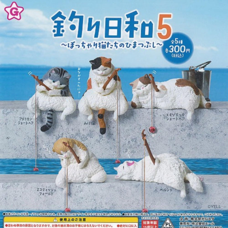 Tsuri Biyori 5 -Pocchari Neko Tachi no Himatsubushi-