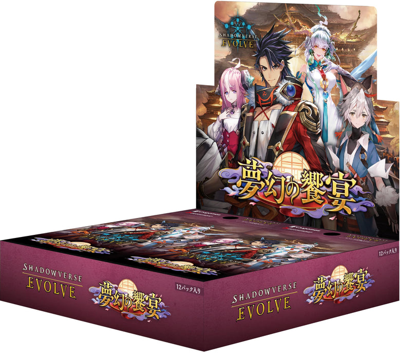 "Shadowverse EVOLVE" Booster Pack Vol. 14 Mugen no Kyouen